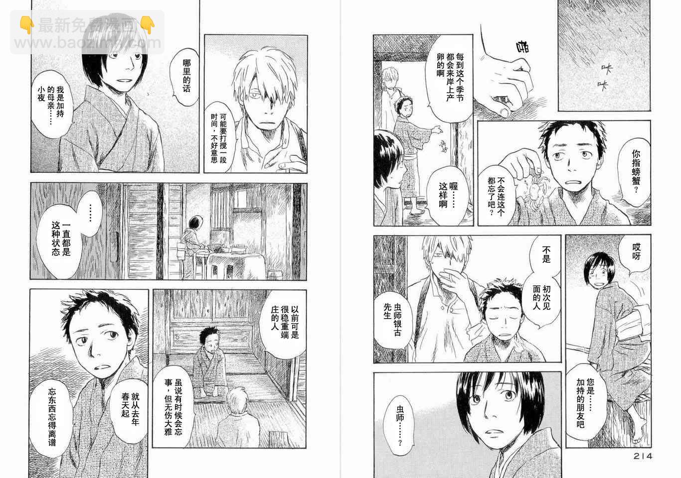 第5卷116