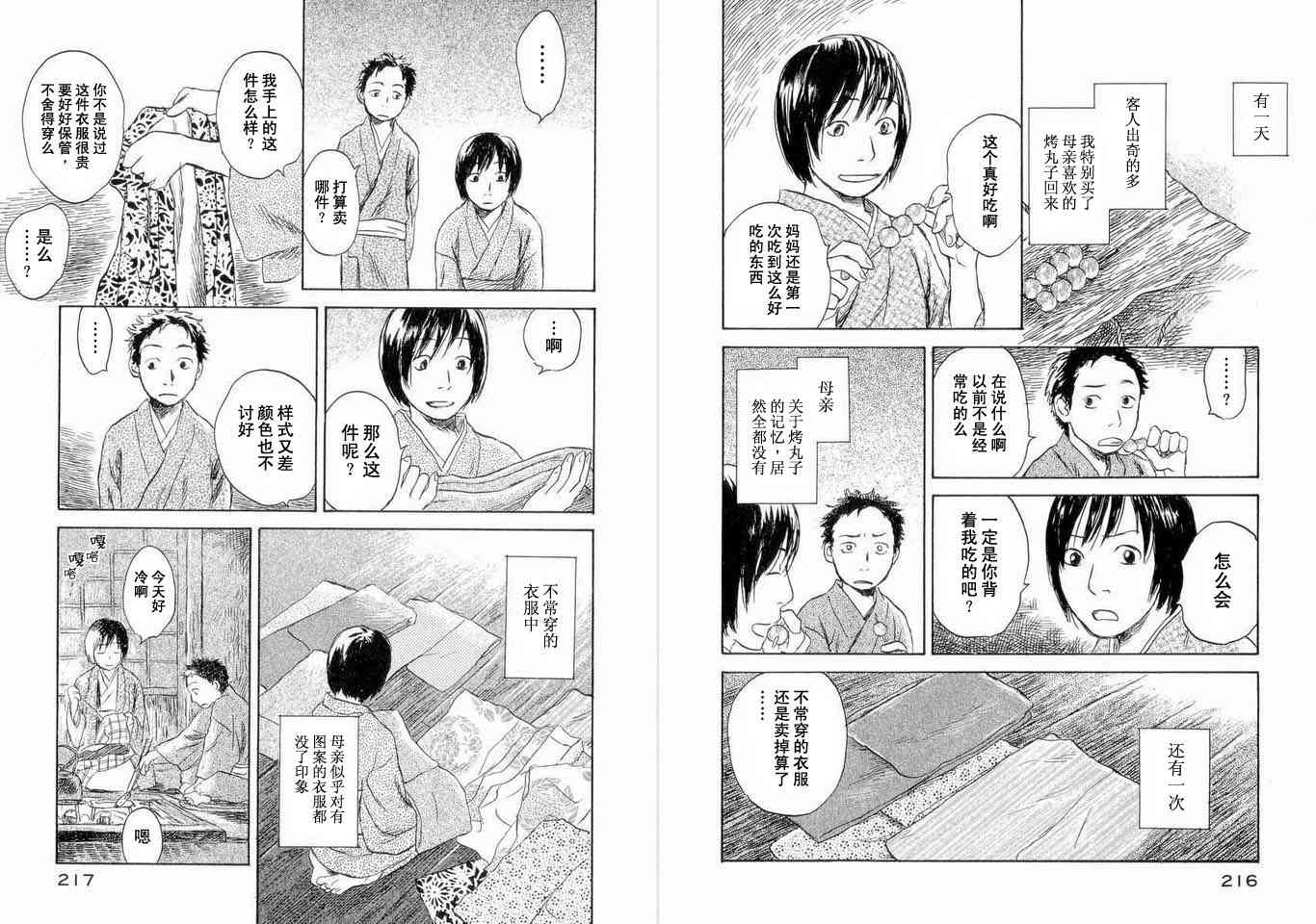 第5卷117