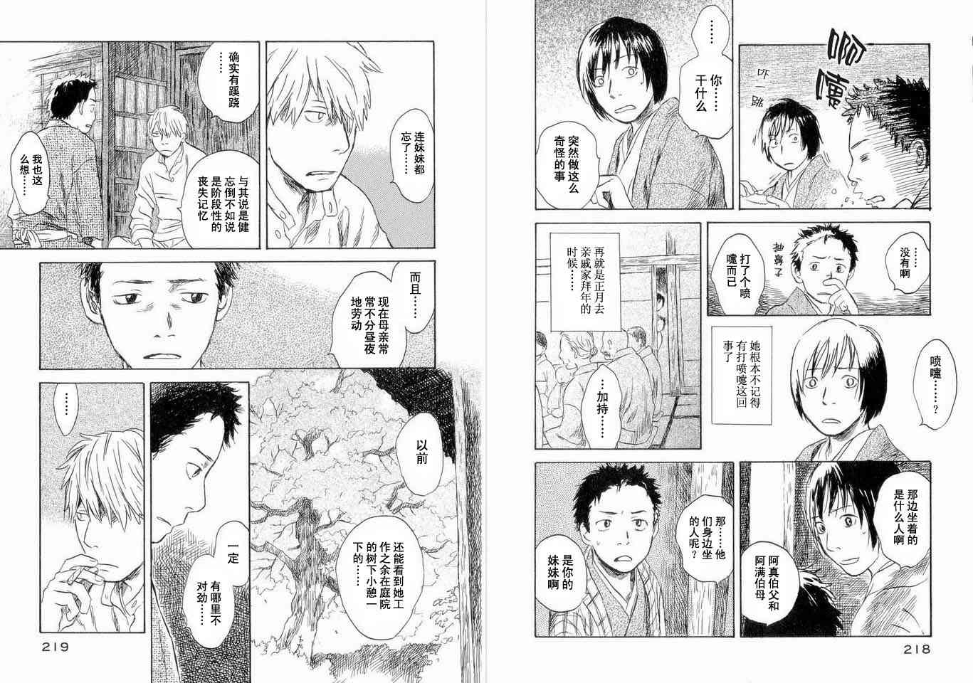 第5卷118