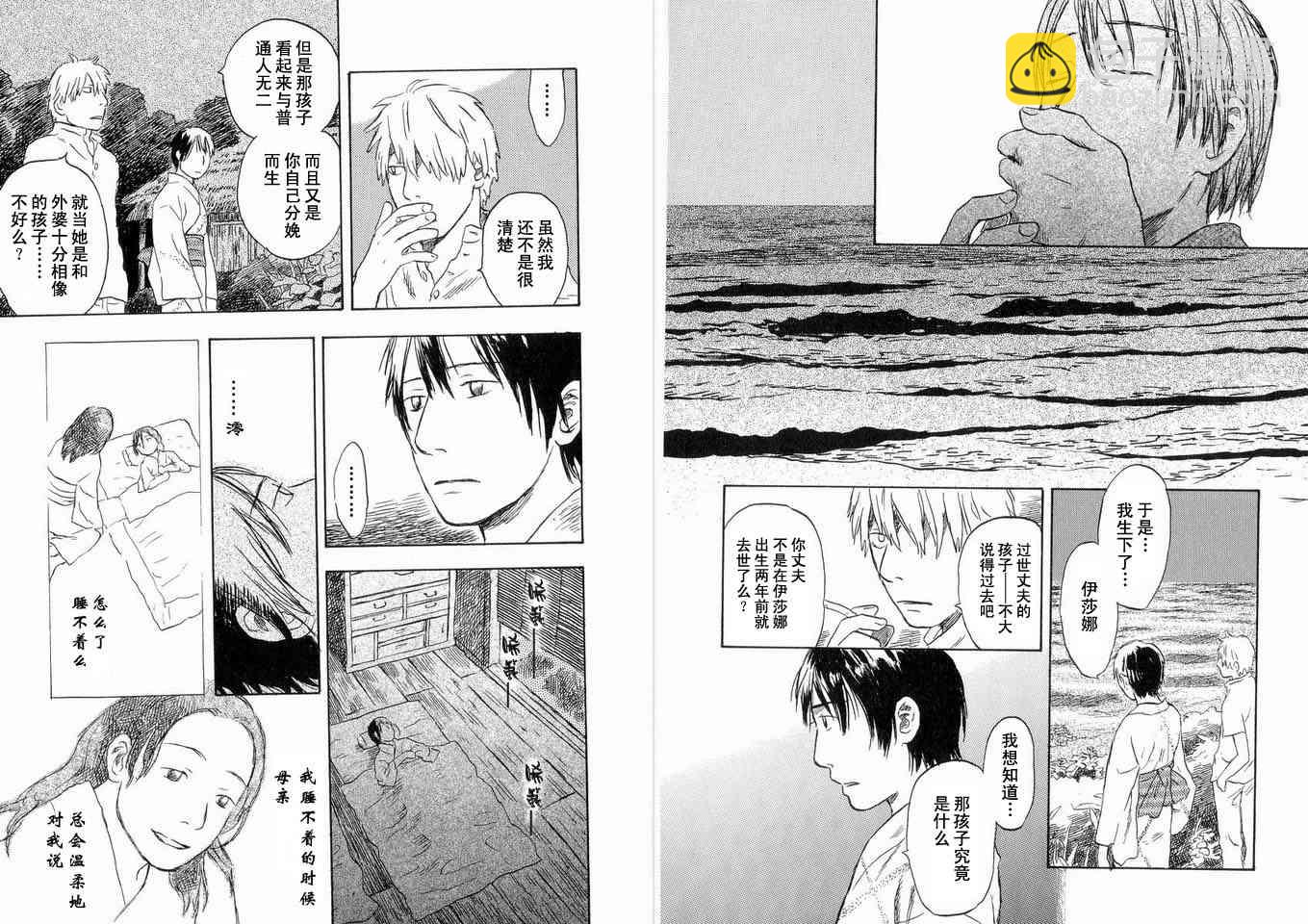 第5卷12