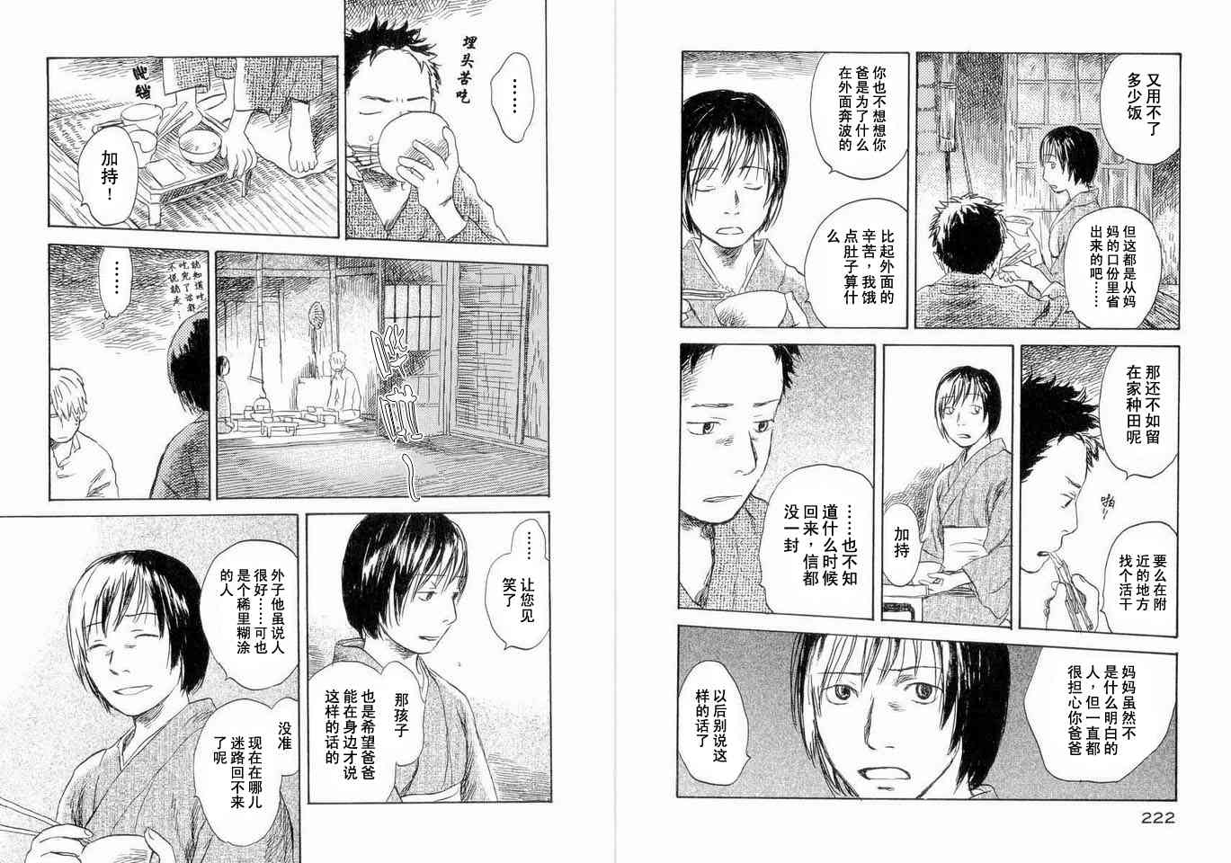 第5卷120