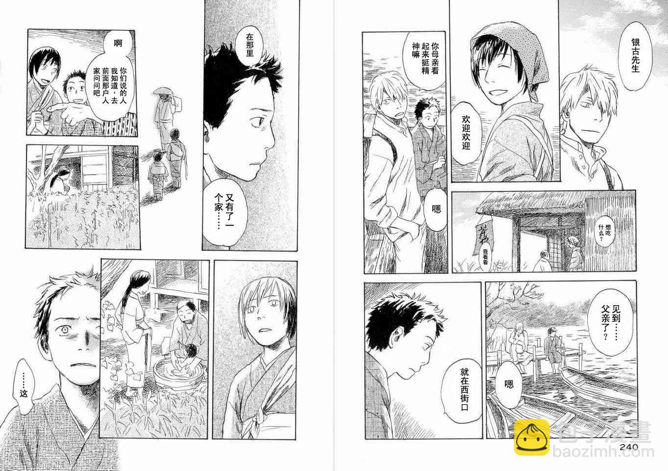 第5卷129