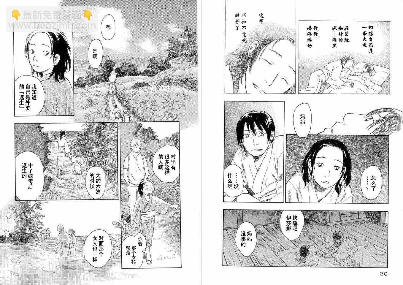 第5卷13