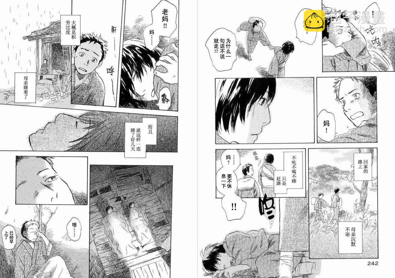 第5卷130