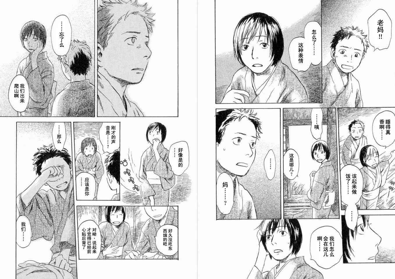 第5卷132