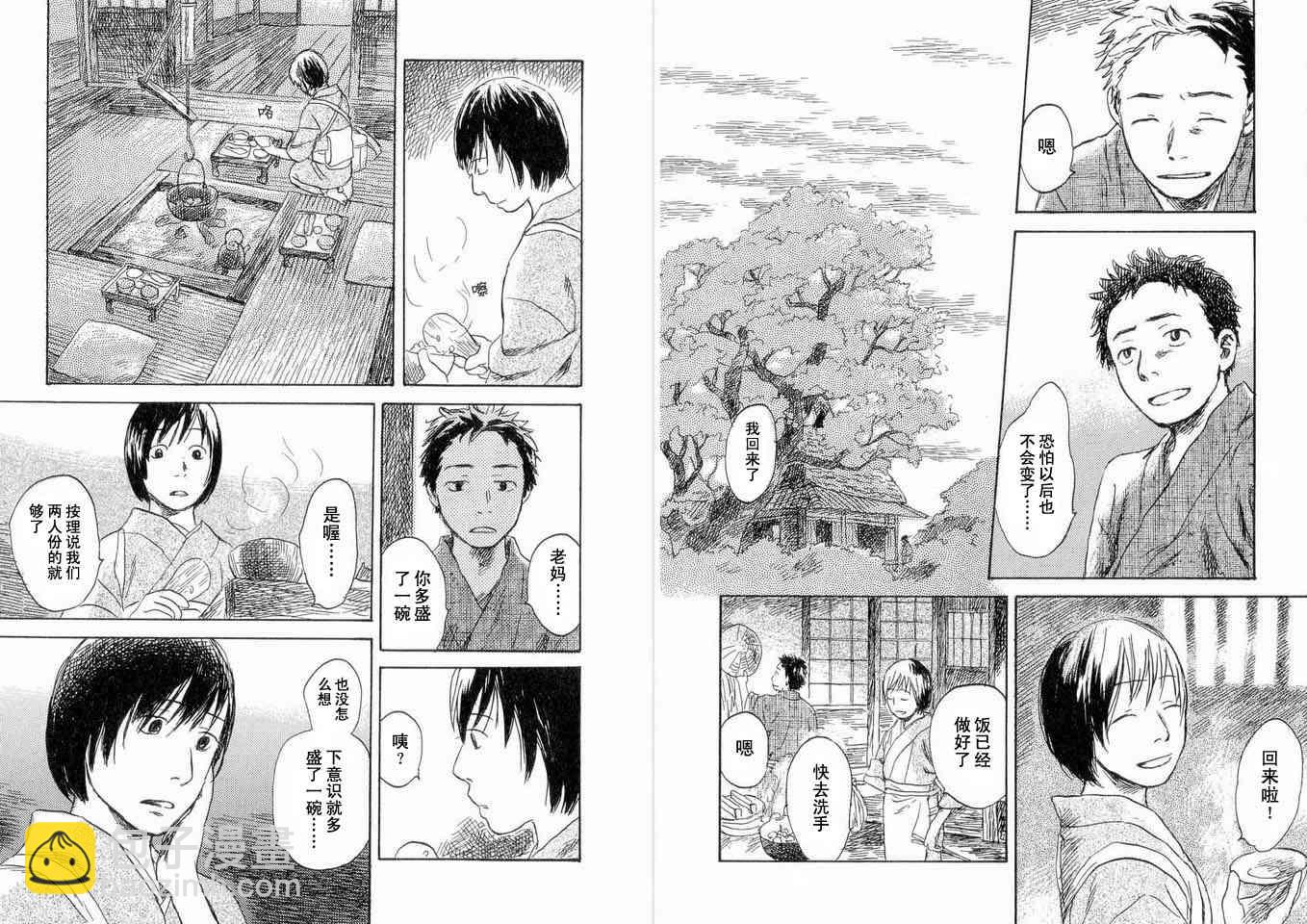 第5卷134