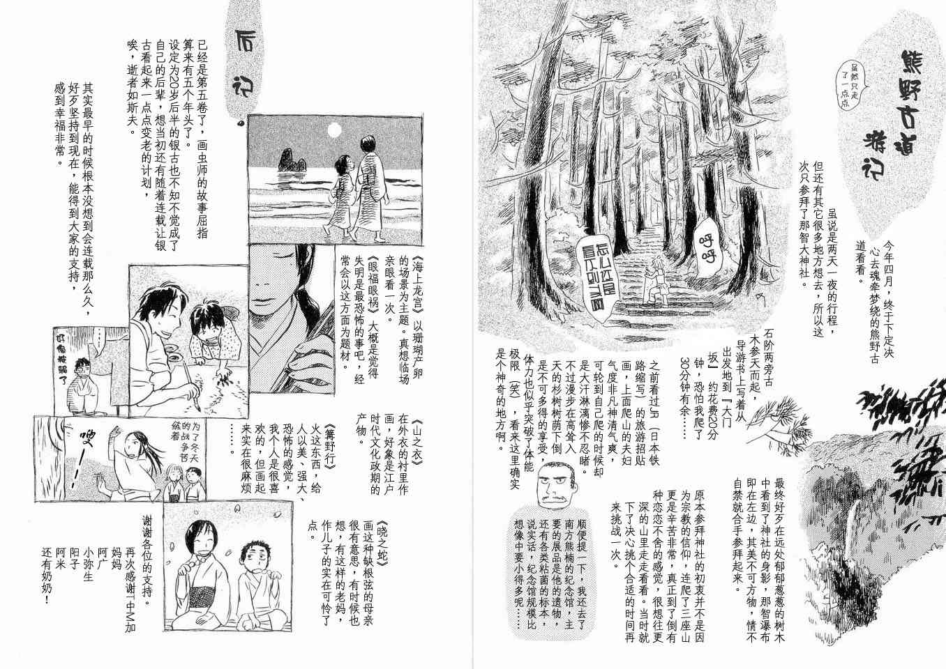 第5卷136