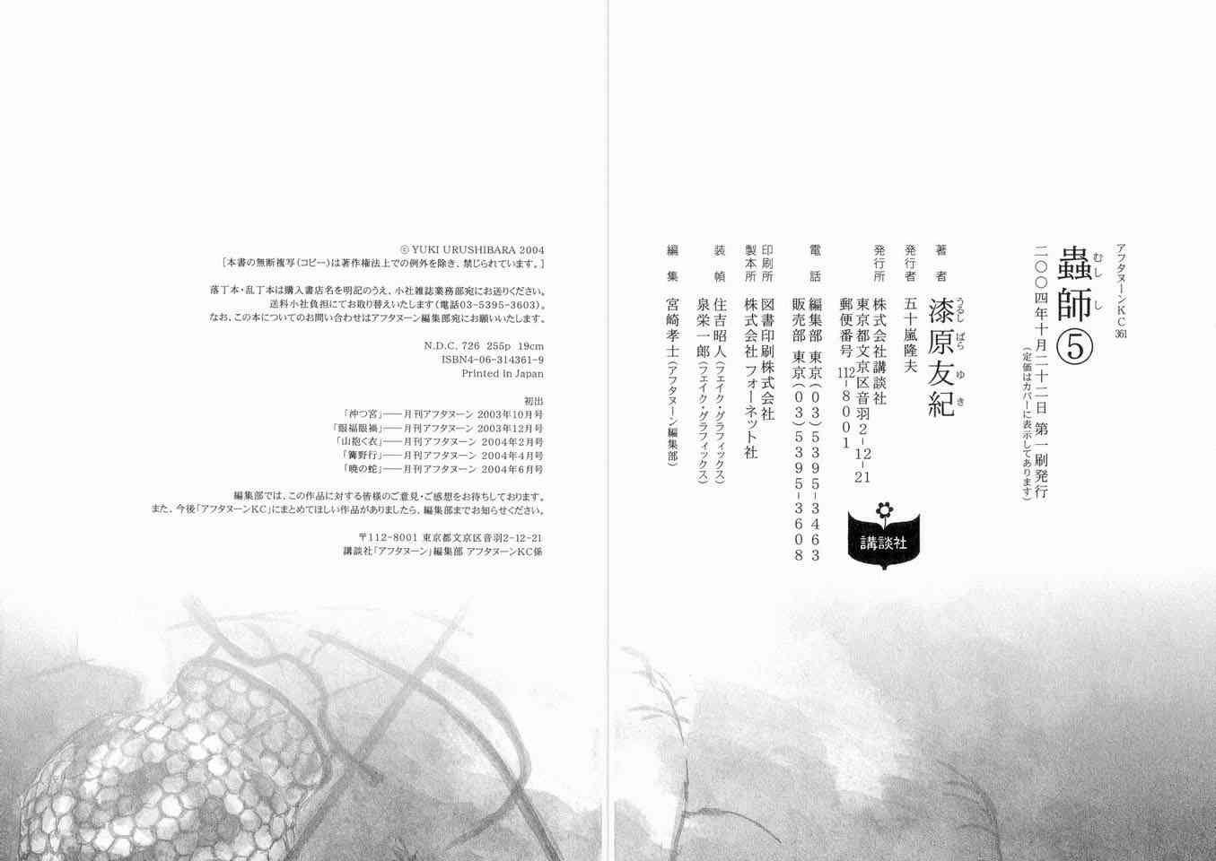 第5卷137
