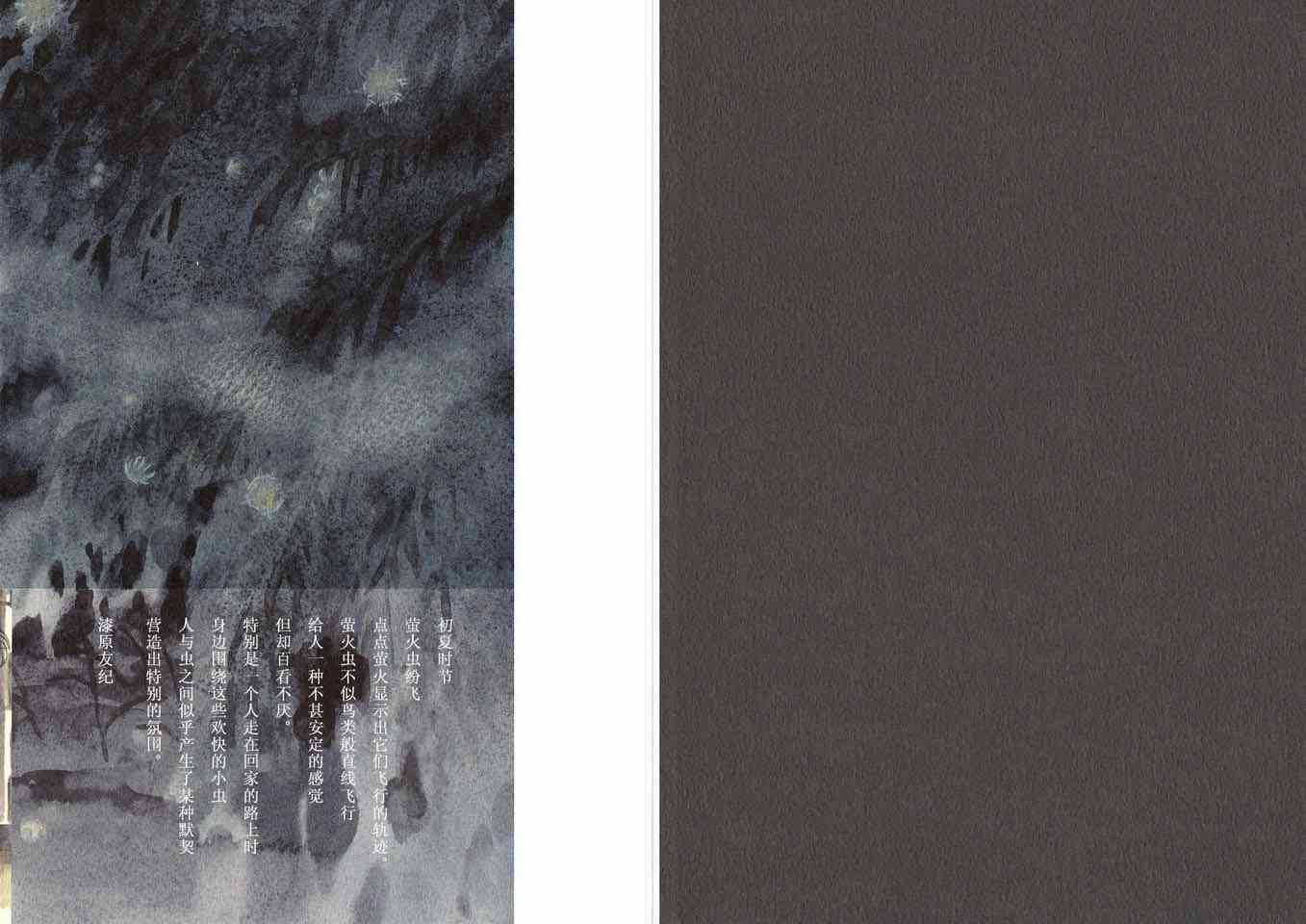 第5卷139