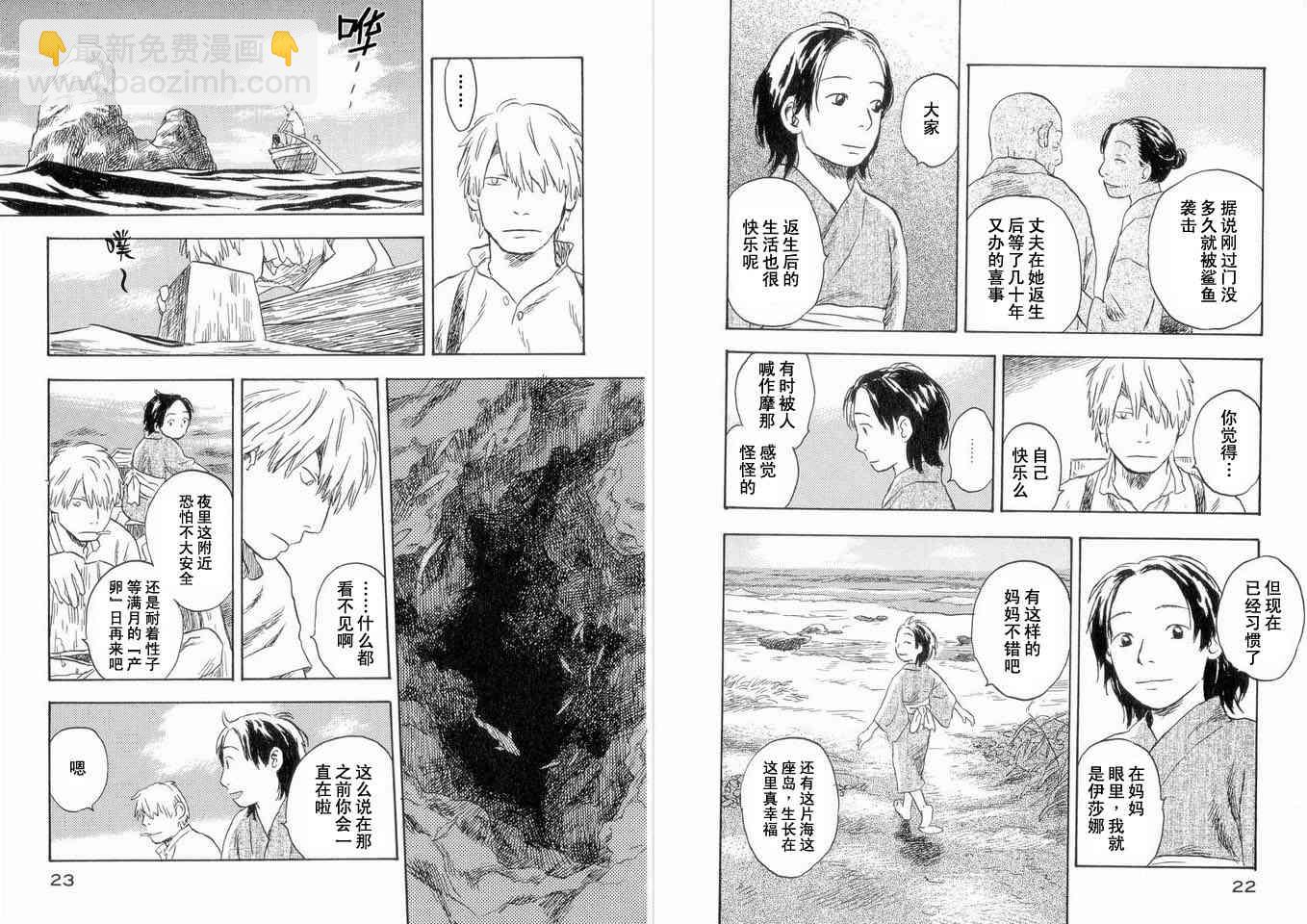 第5卷14