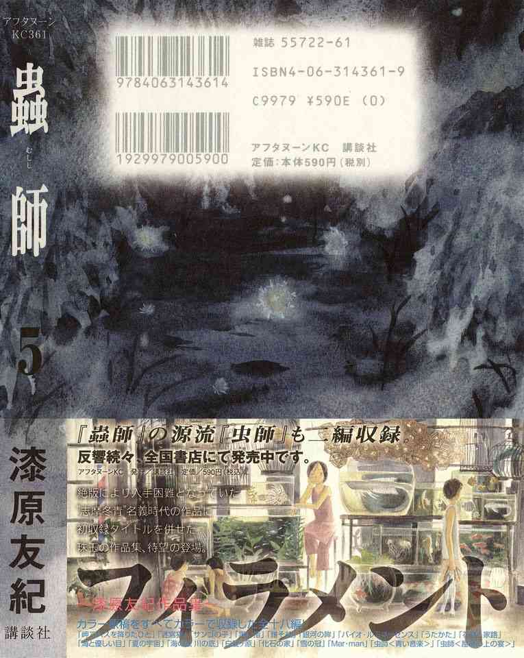 第5卷141