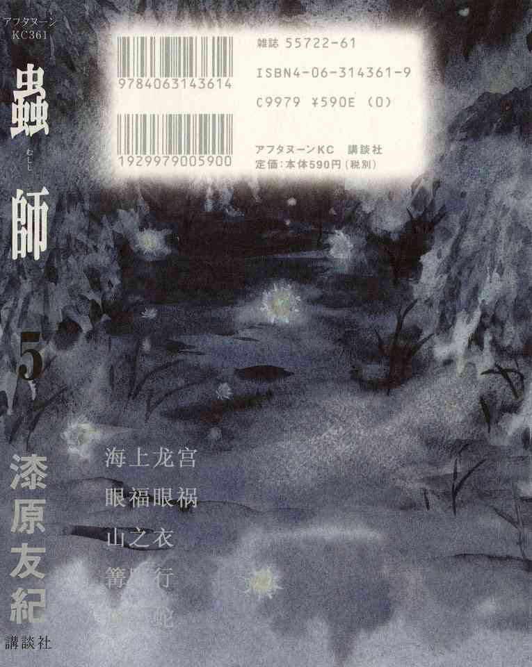第5卷142