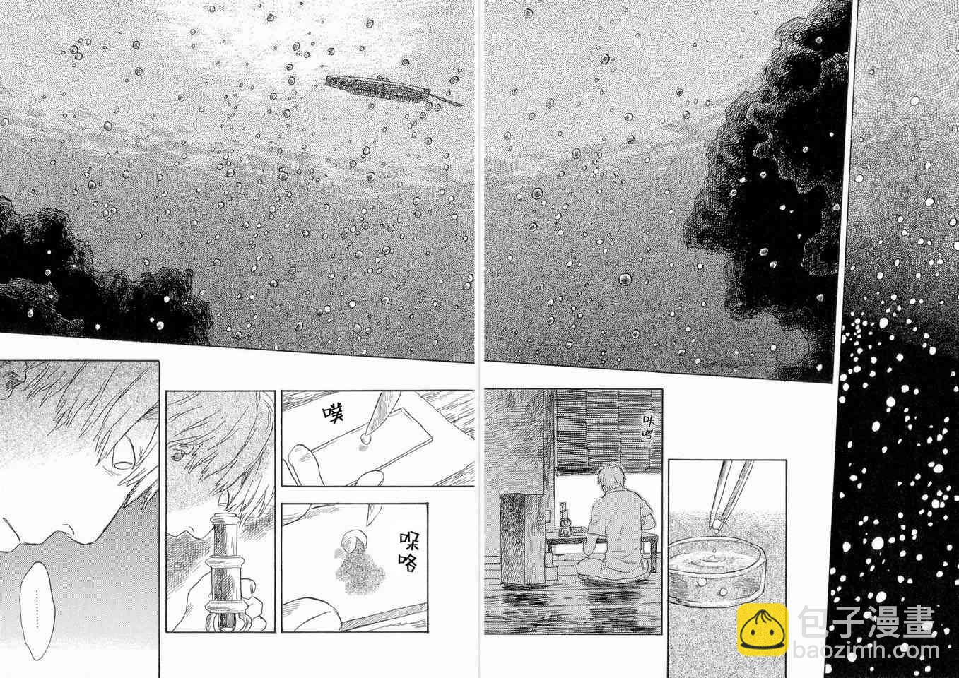 第5卷17
