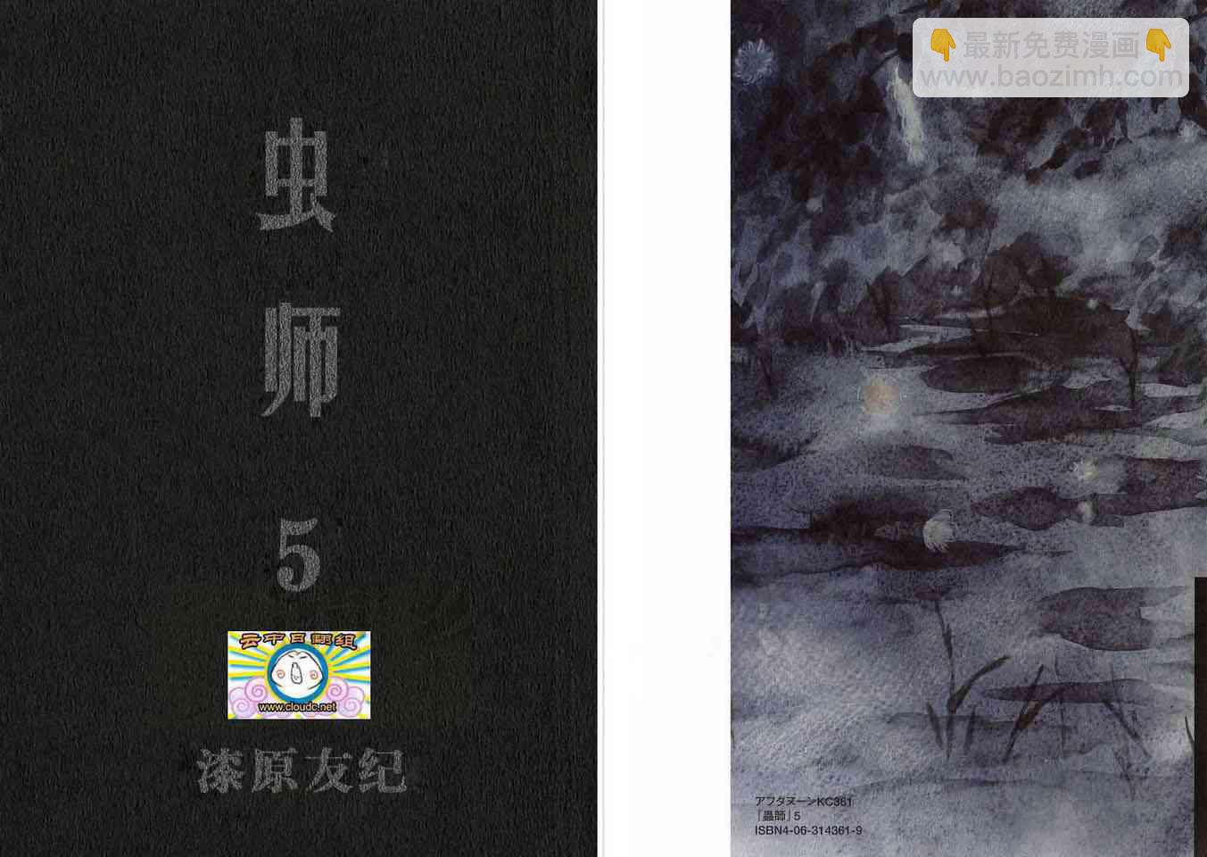 第5卷2