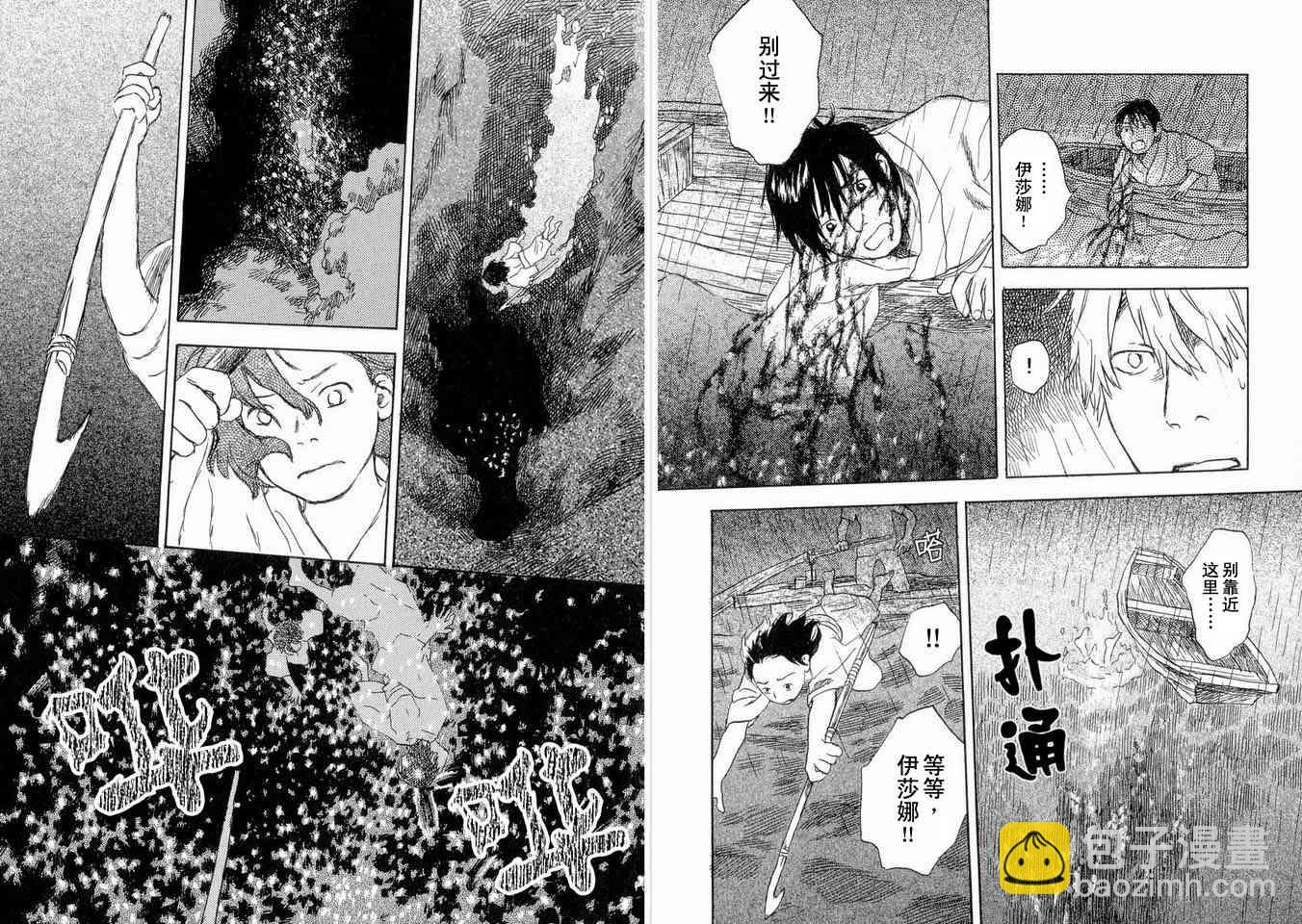 第5卷23