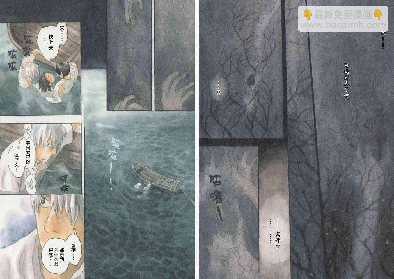 第5卷26