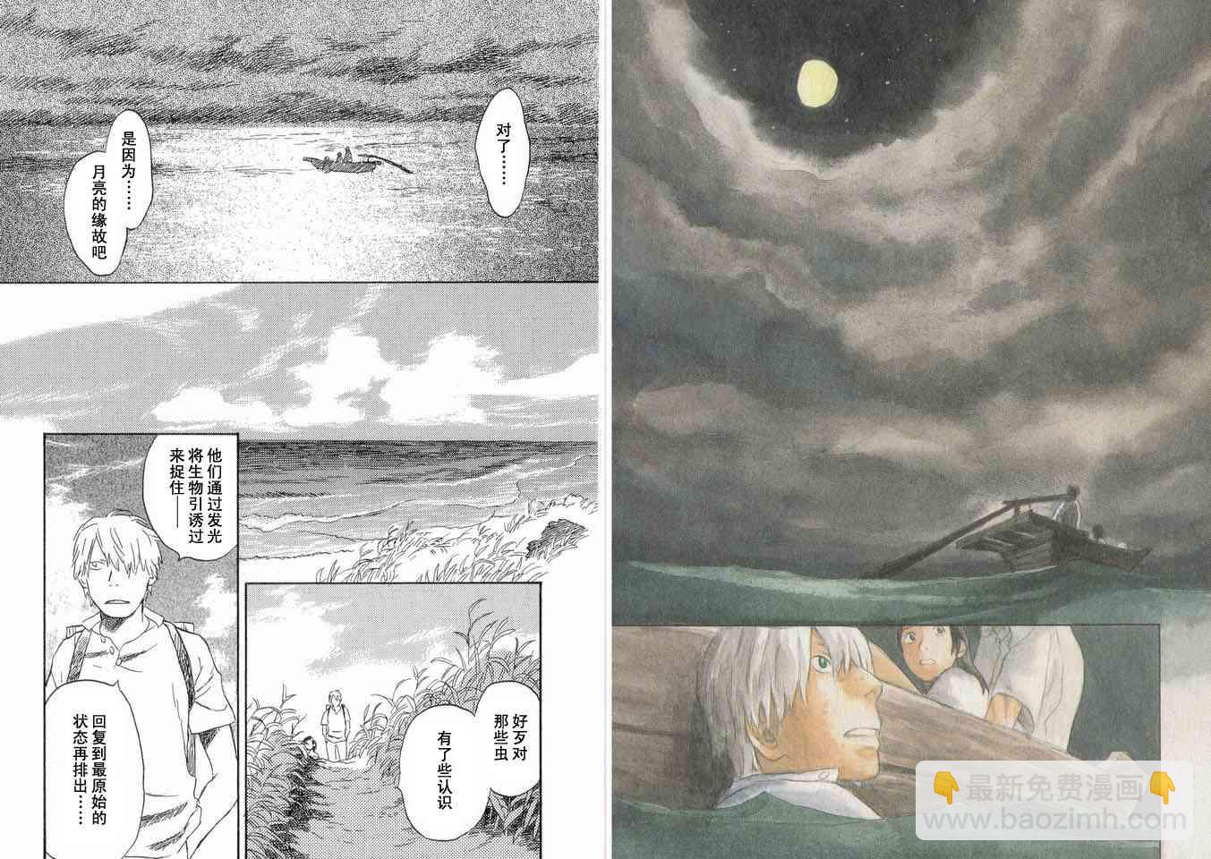 第5卷27