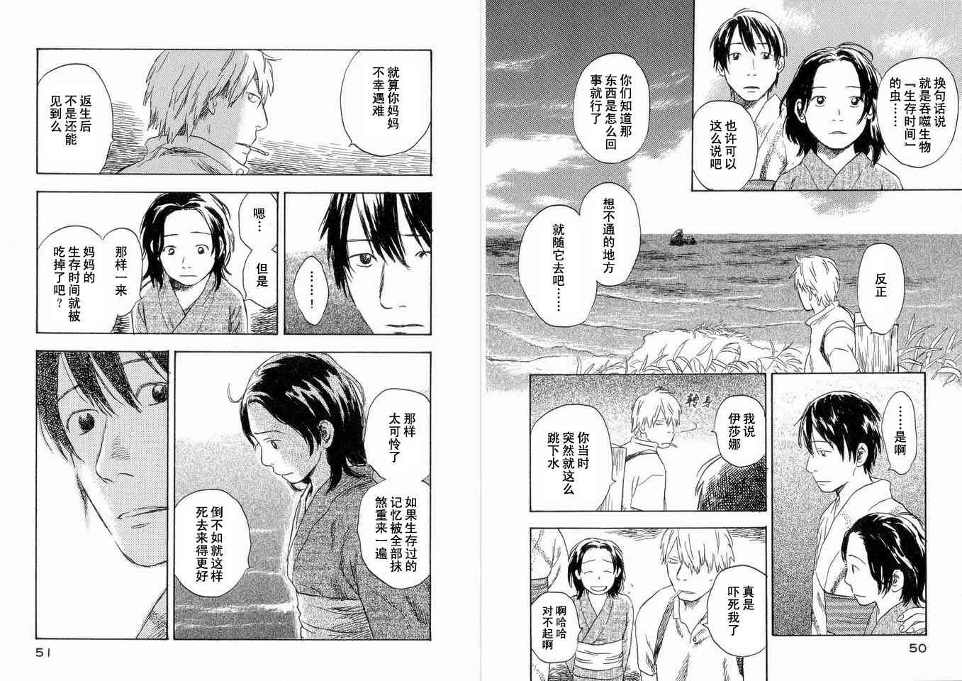 第5卷28