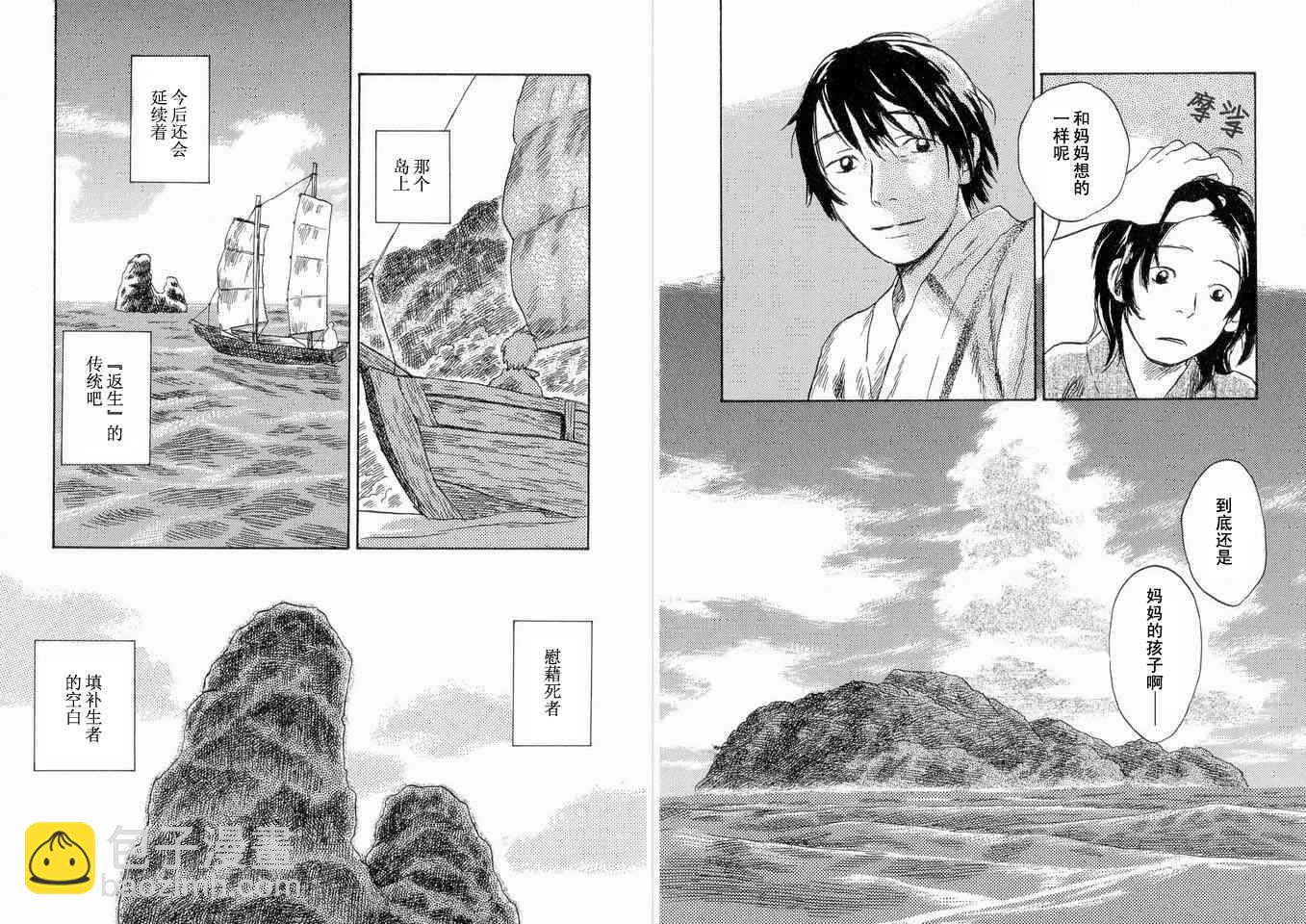 第5卷29