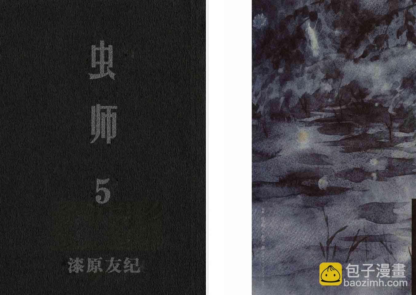 第5卷3