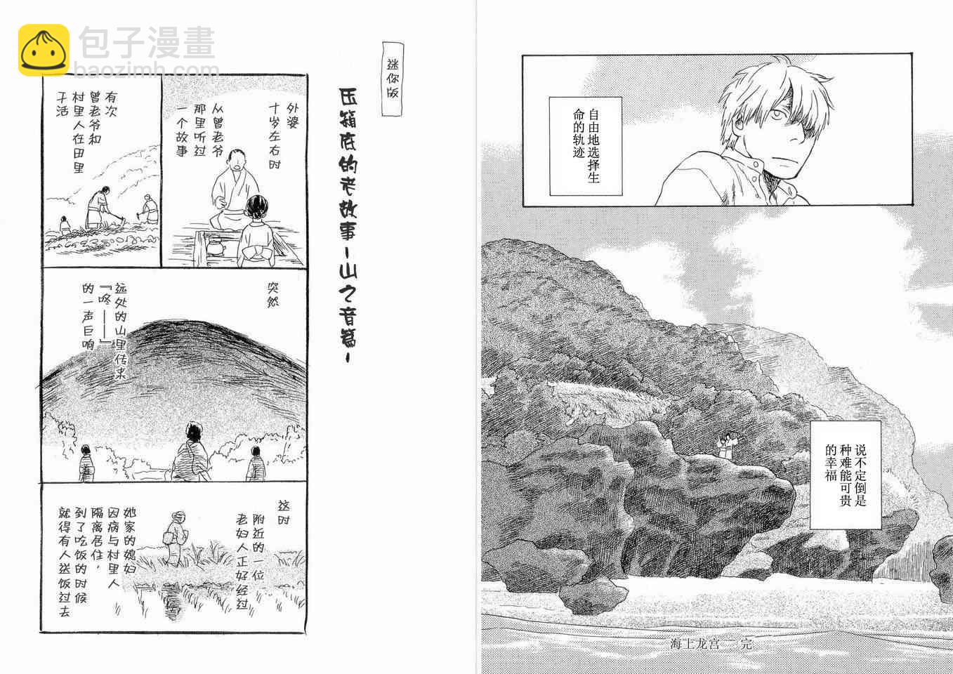 第5卷30