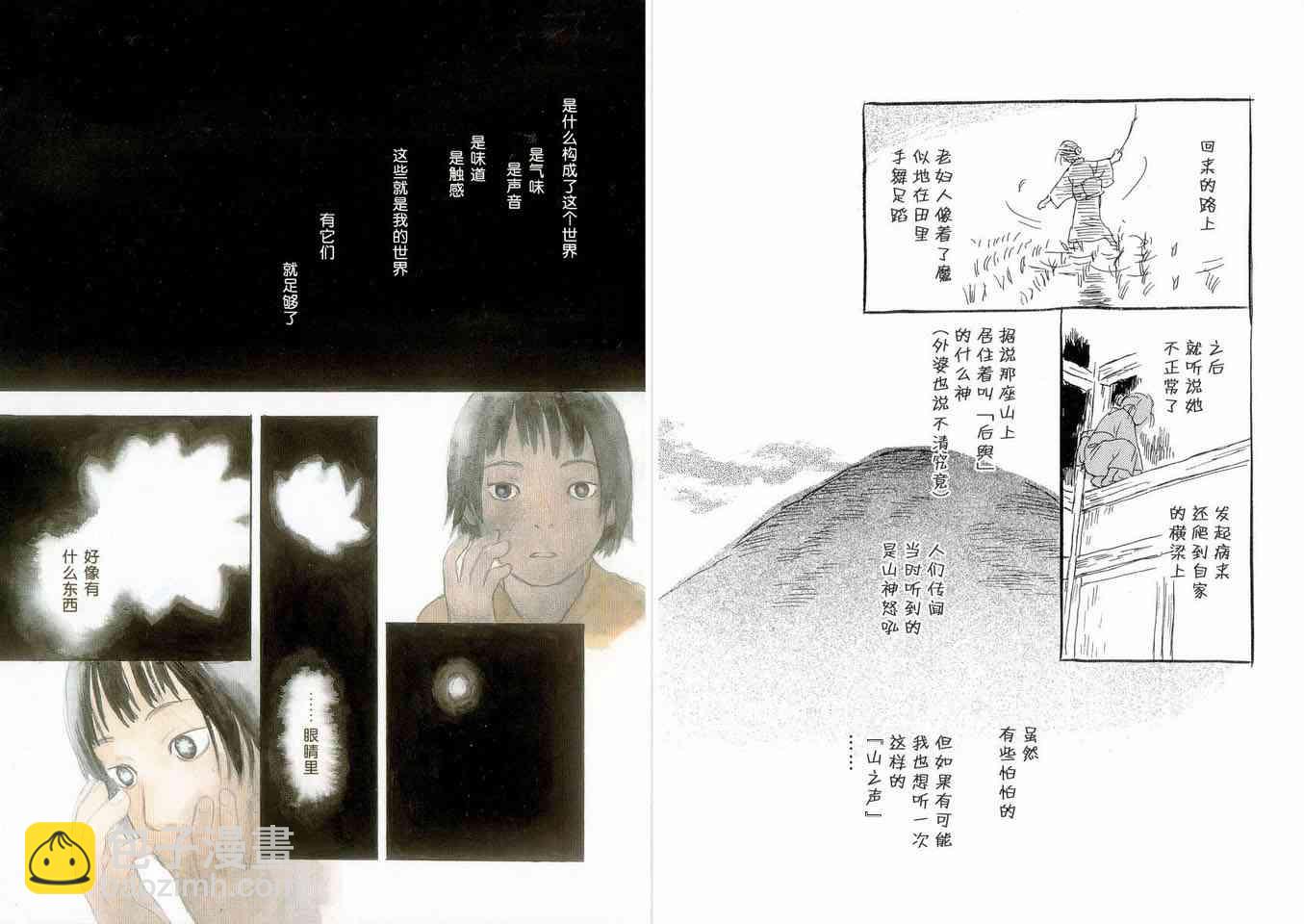第5卷31