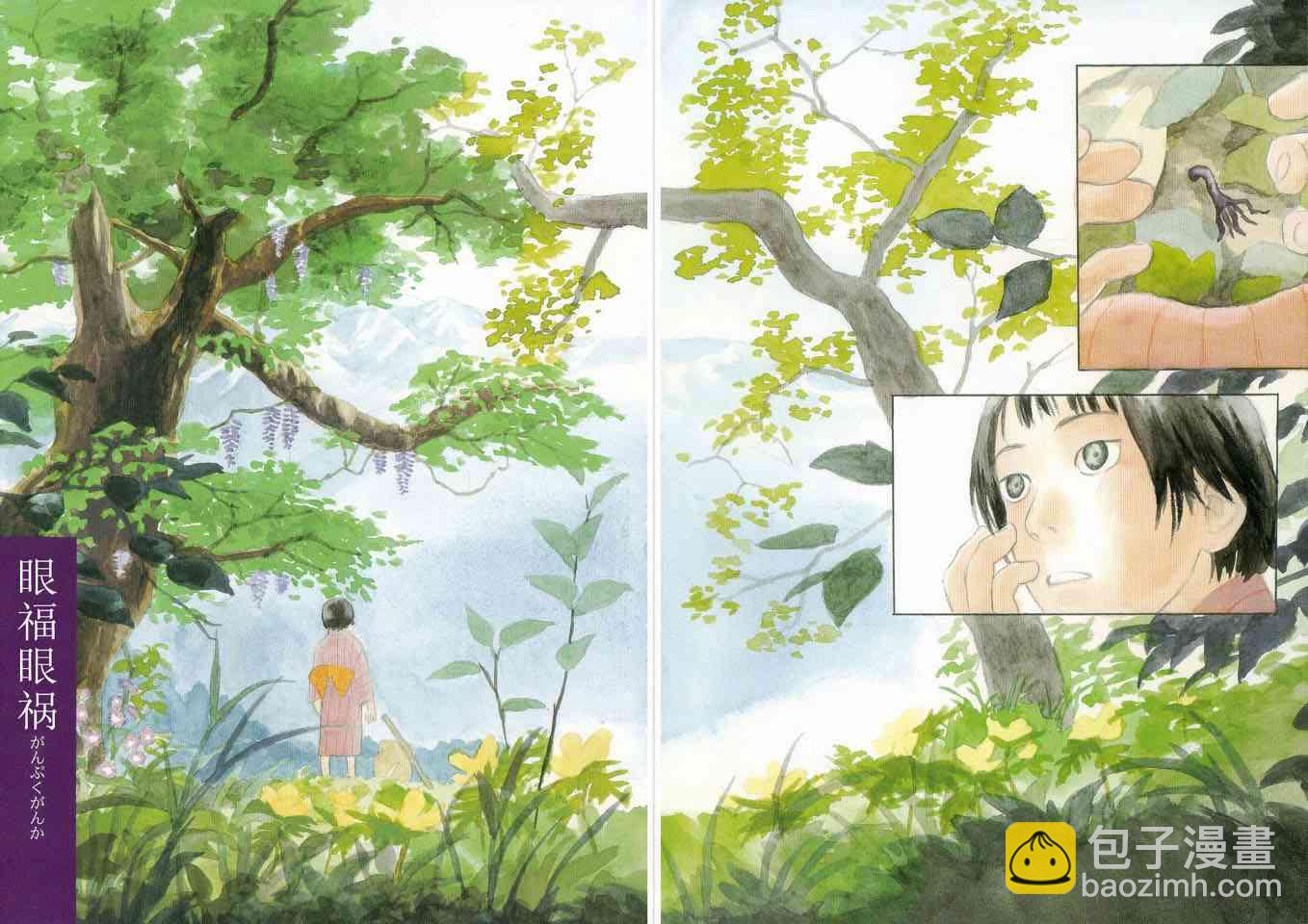 第5卷32