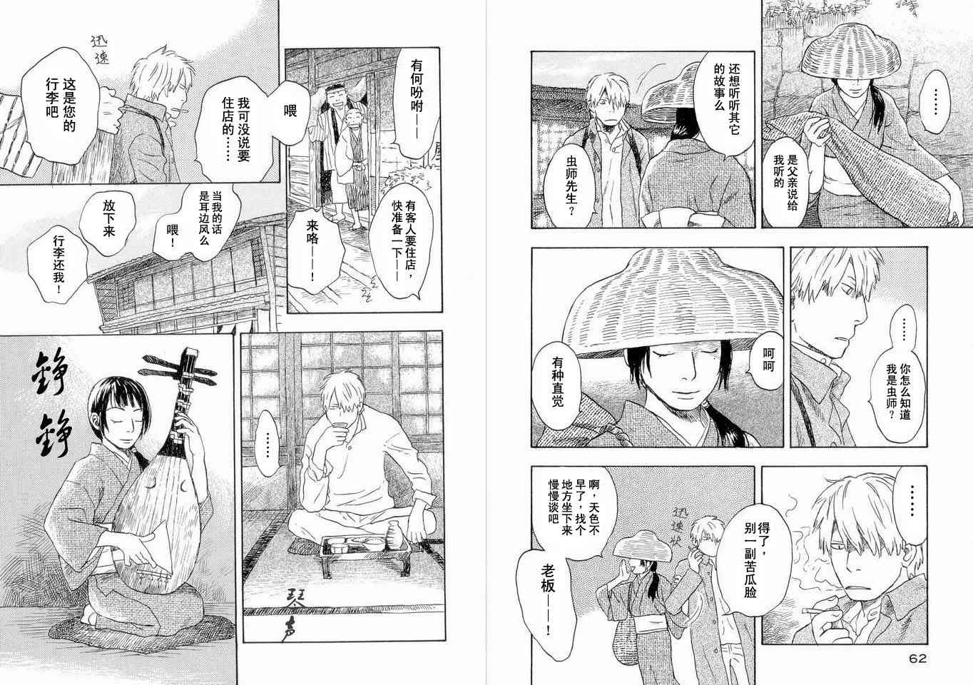 第5卷34