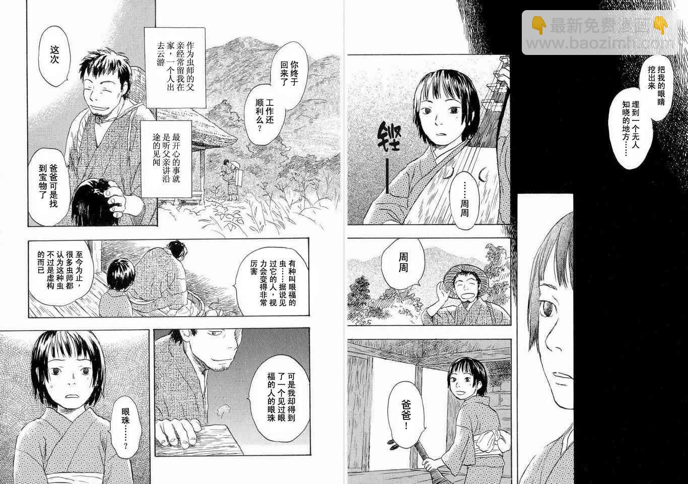 第5卷36
