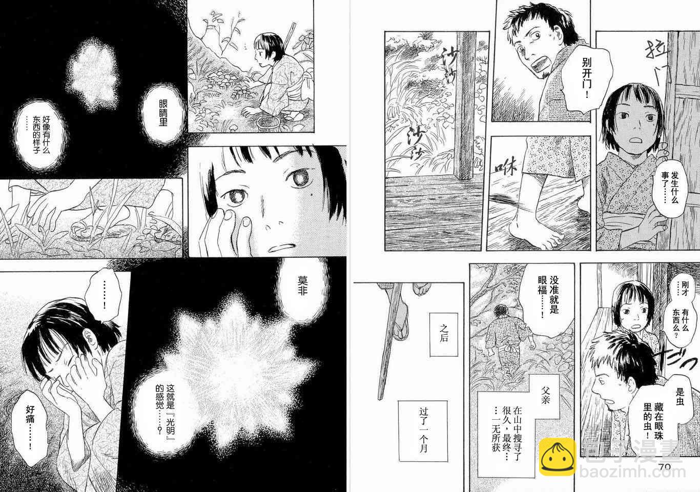 第5卷38