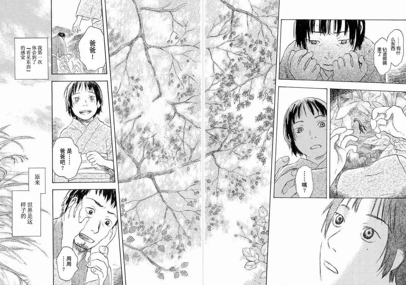 第5卷39
