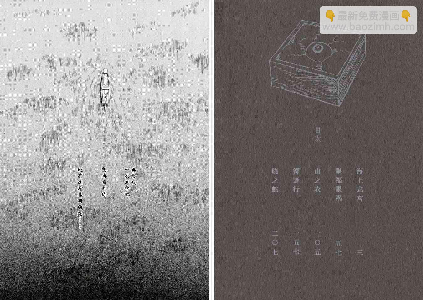 第5卷4