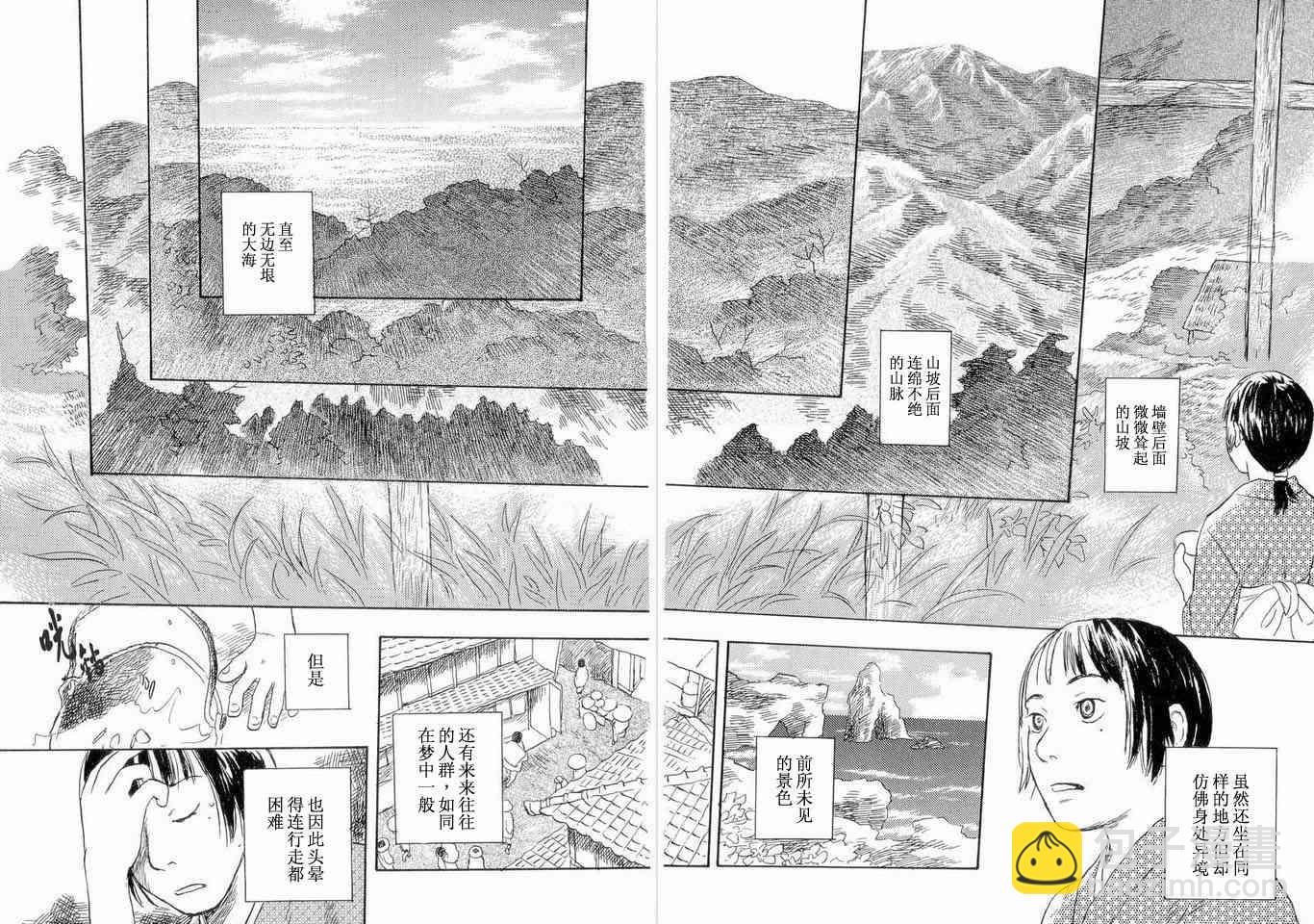 第5卷41