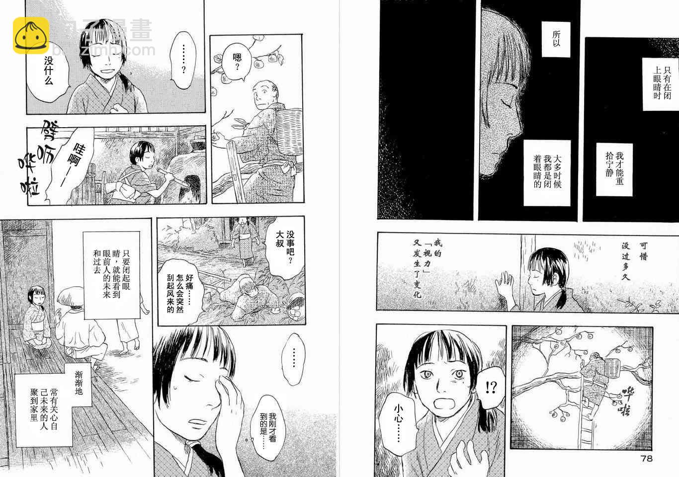 第5卷42
