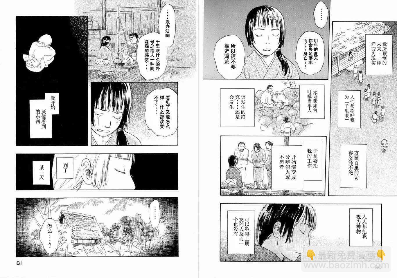 第5卷43