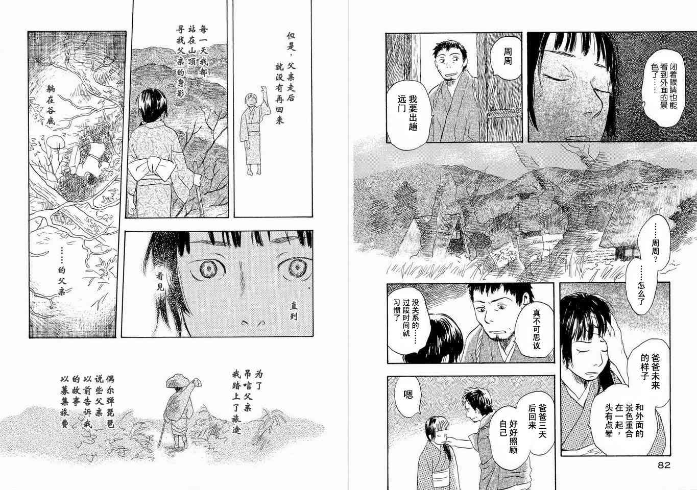 第5卷44