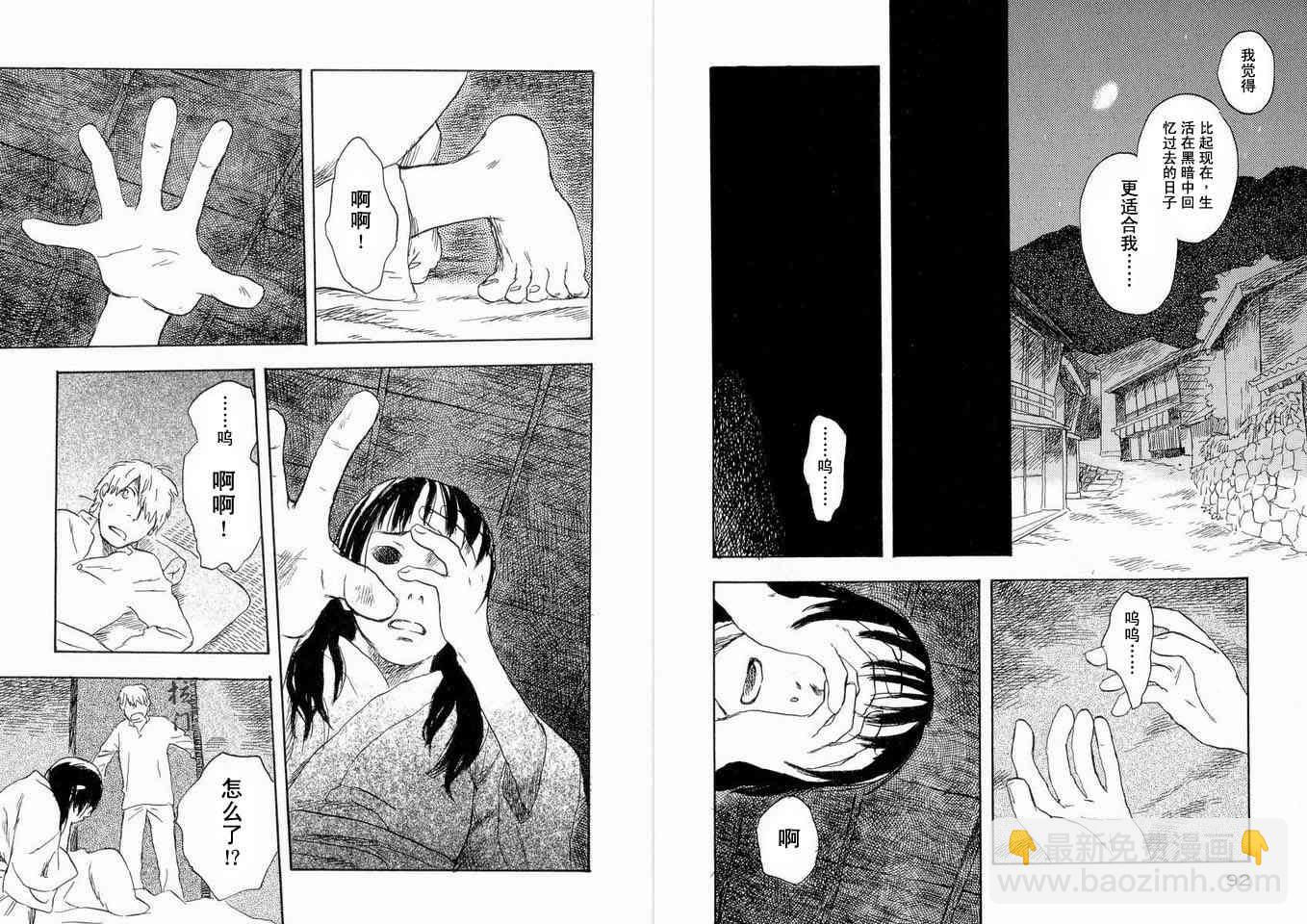 第5卷53
