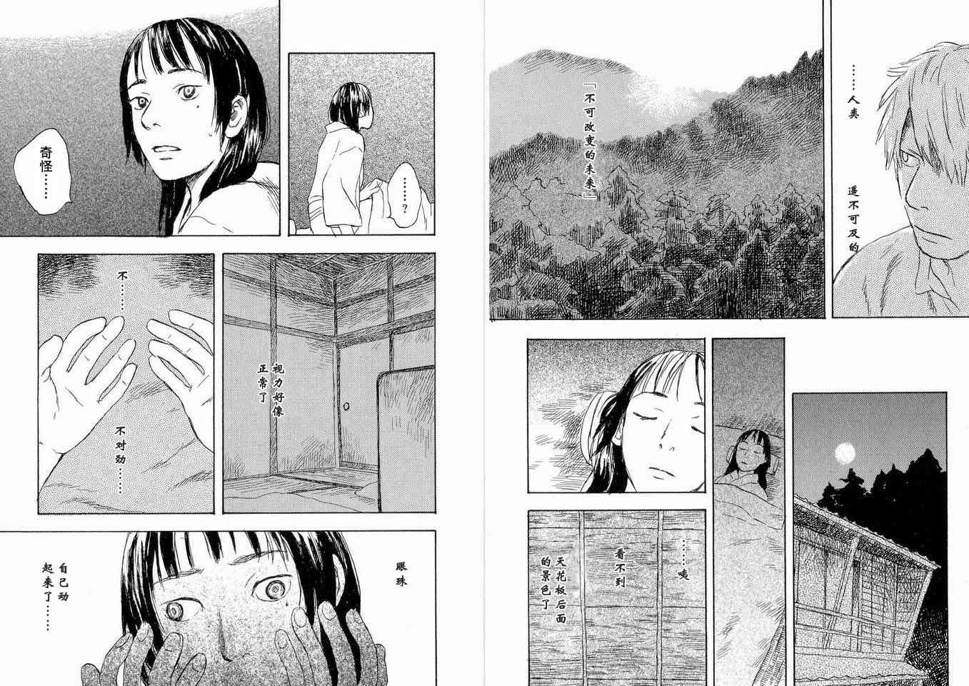 第5卷55