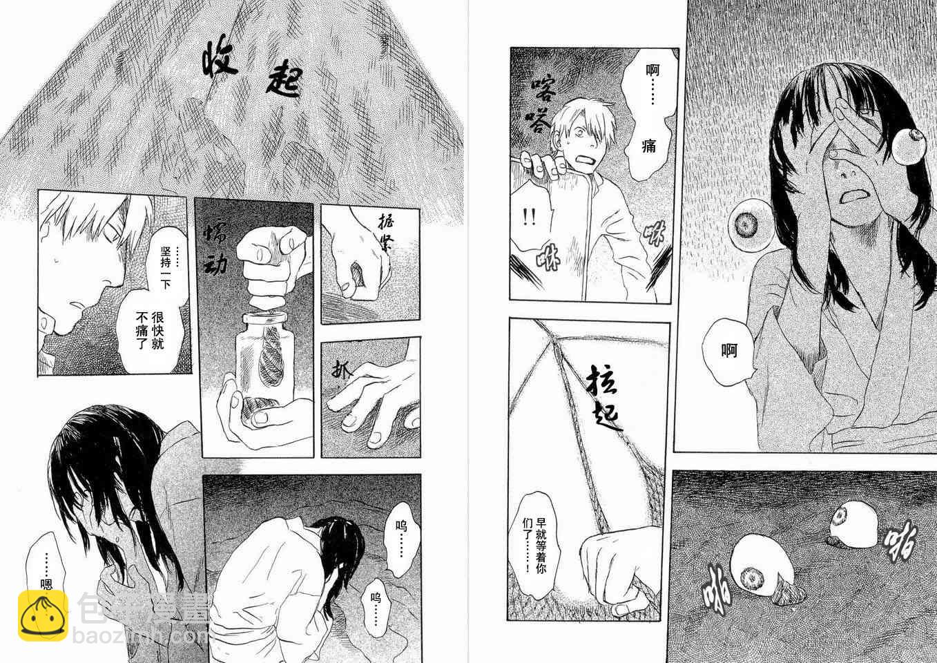 第5卷56