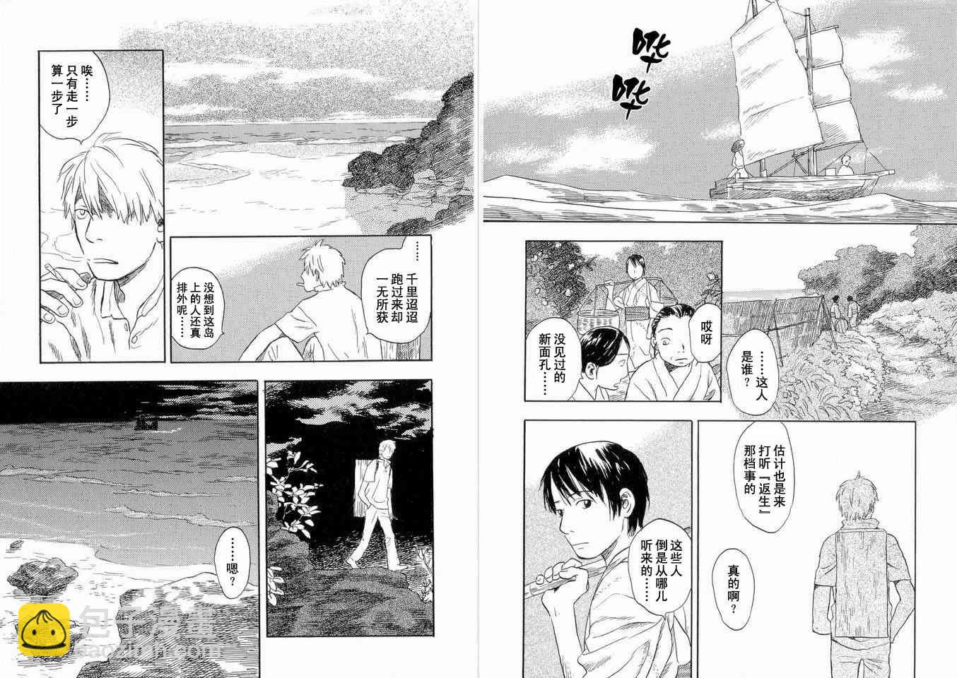第5卷6