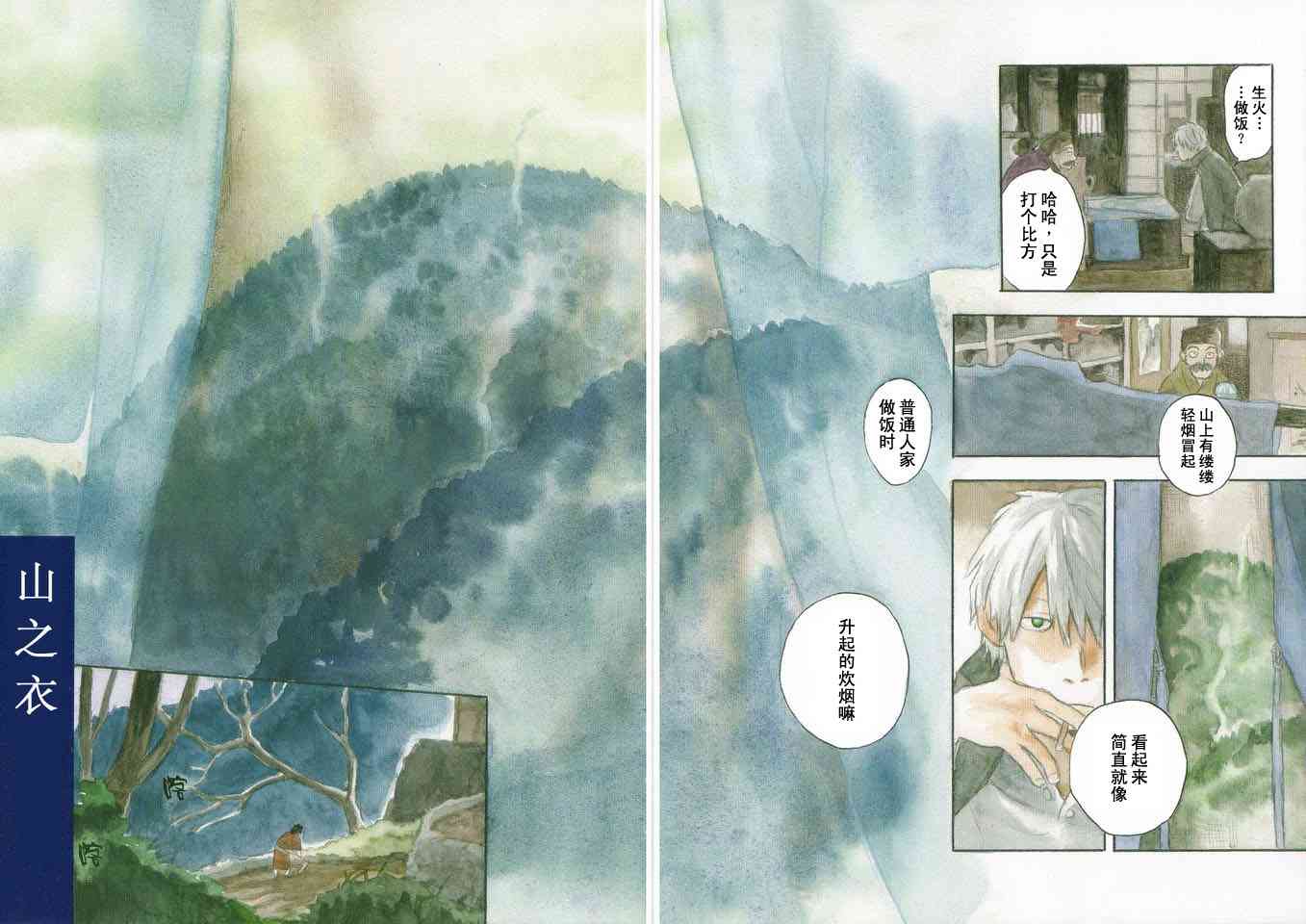 第5卷60