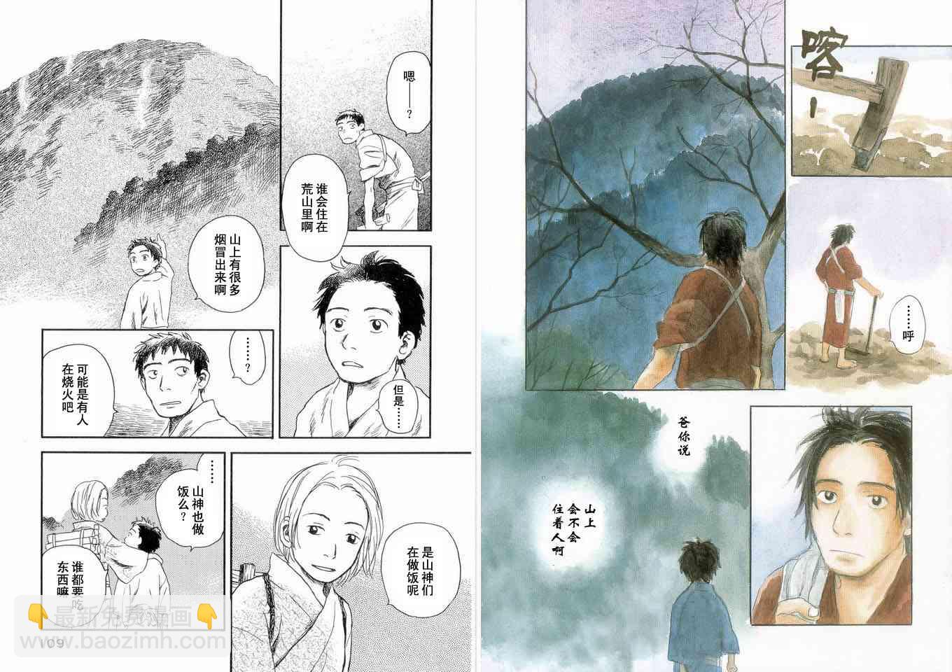 第5卷61