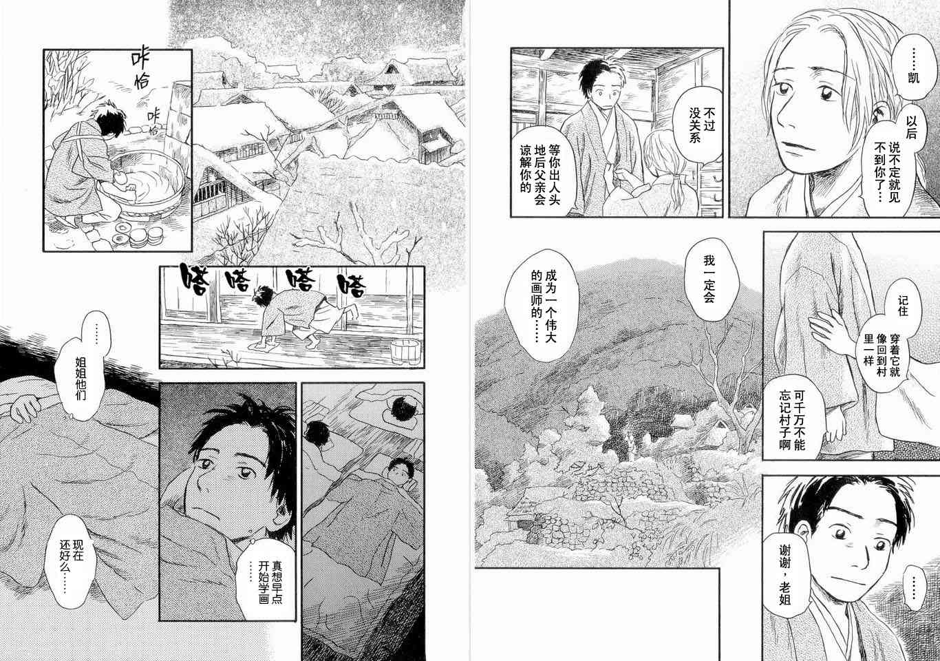第5卷62