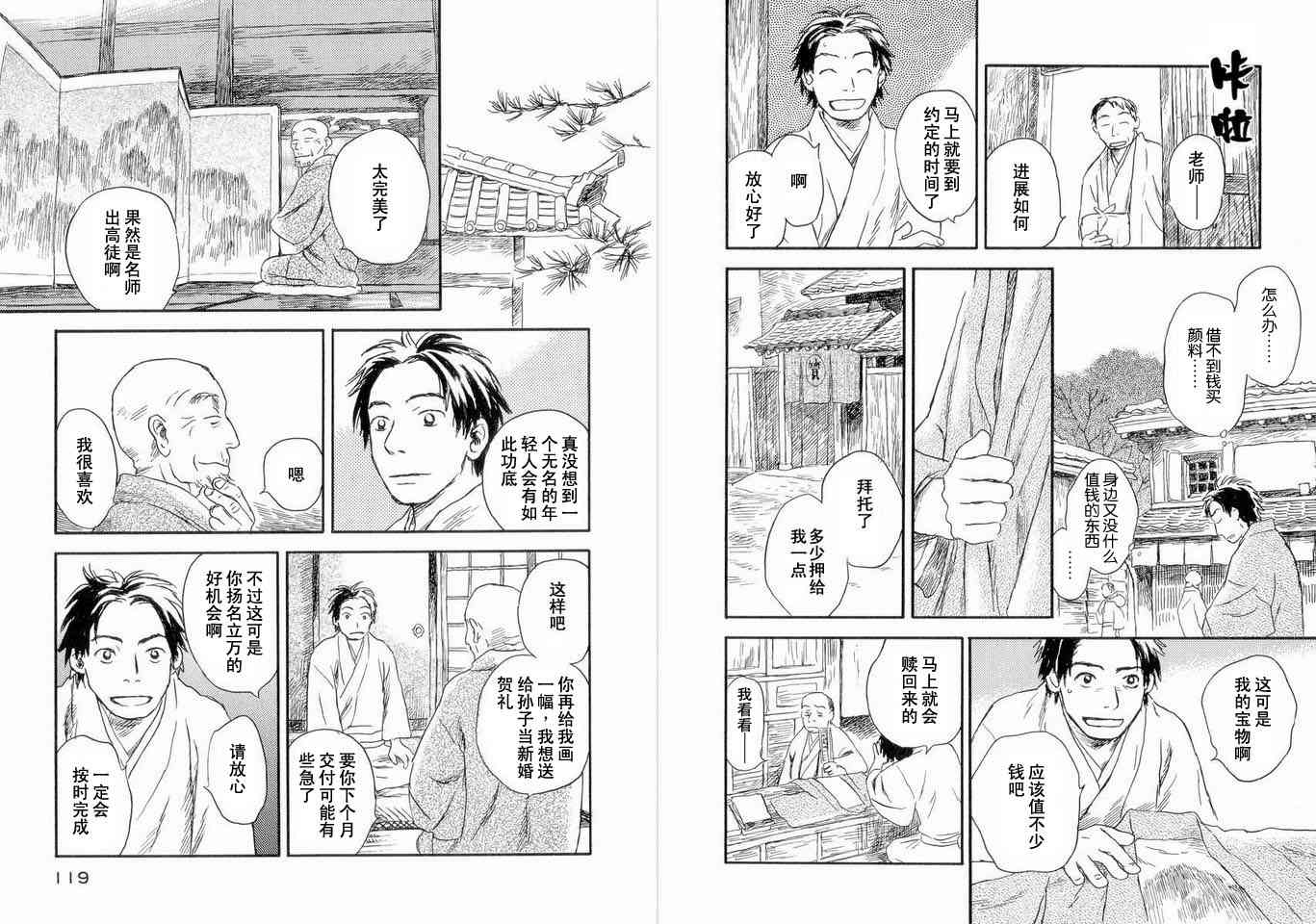 第5卷65