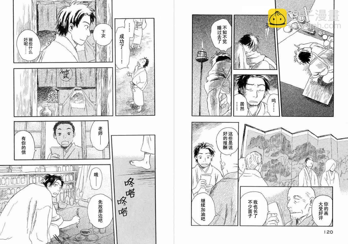 第5卷66