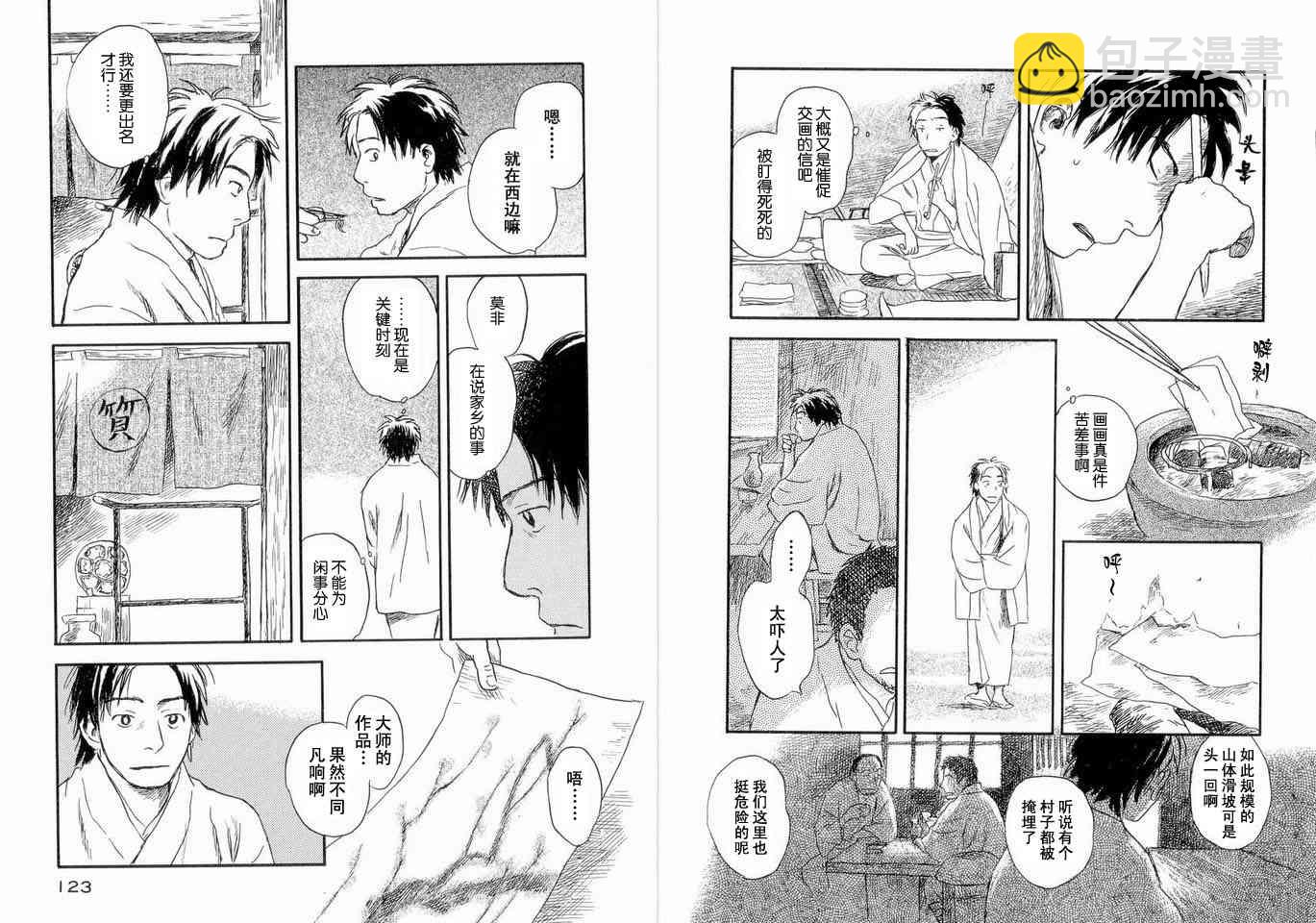 第5卷67