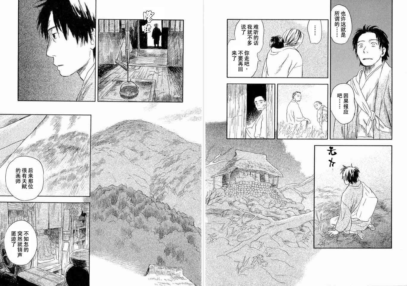 第5卷71