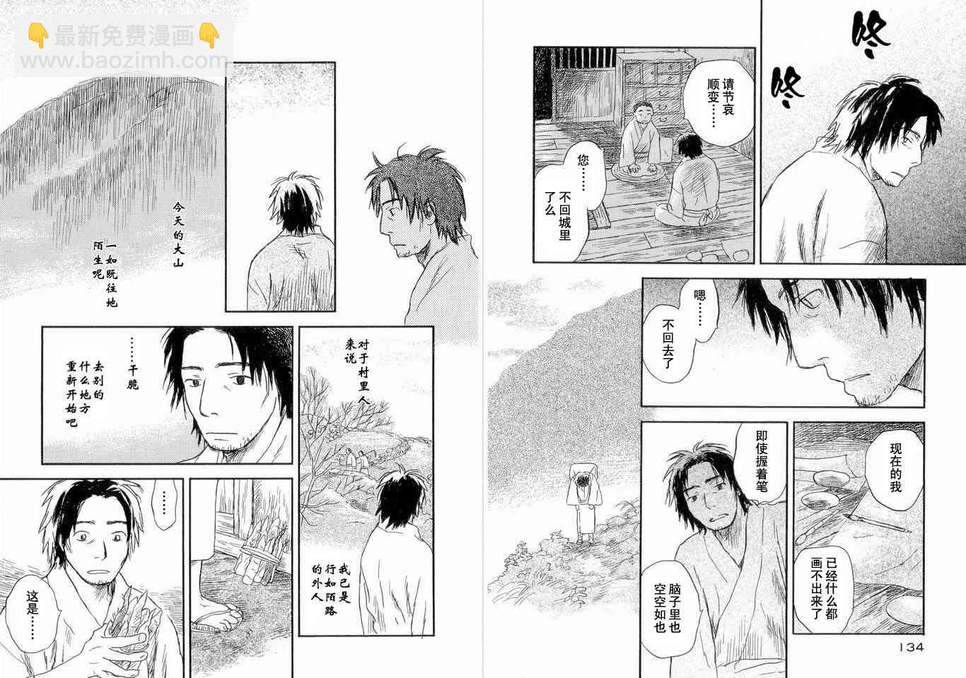 第5卷73