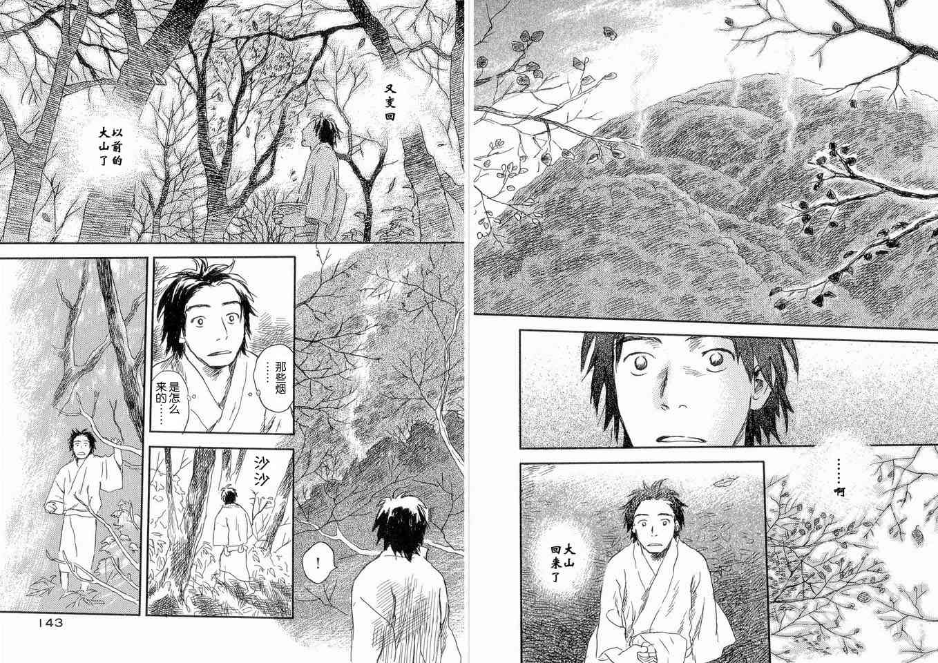 第5卷77