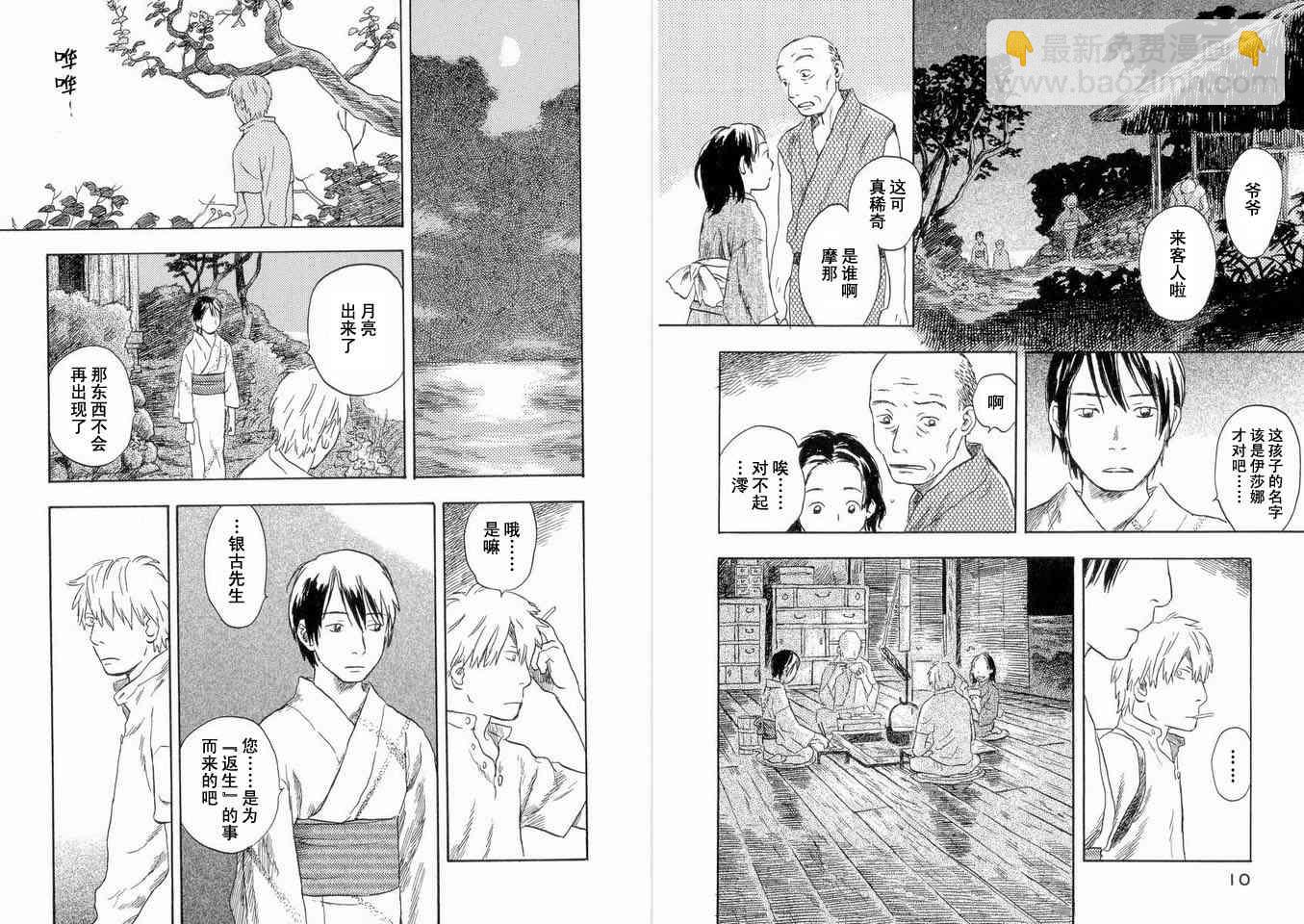 第5卷8